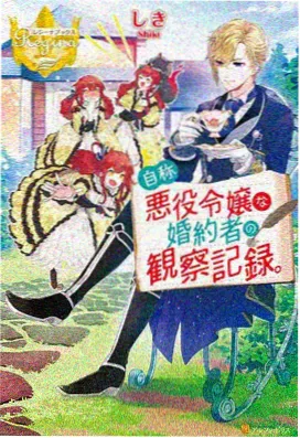 可乐动漫第10话 雨中的抉择
