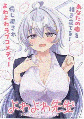 可乐动漫第7话 隐藏的真心